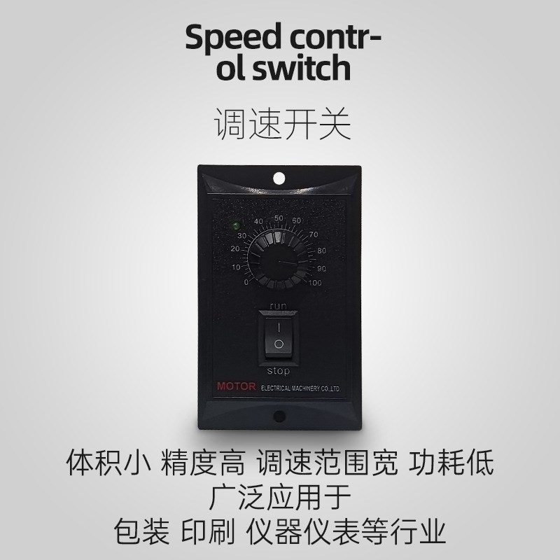 【厂家直供】赛亚微型交流抱闸马达 单相220V10W齿轮减速刹车电机