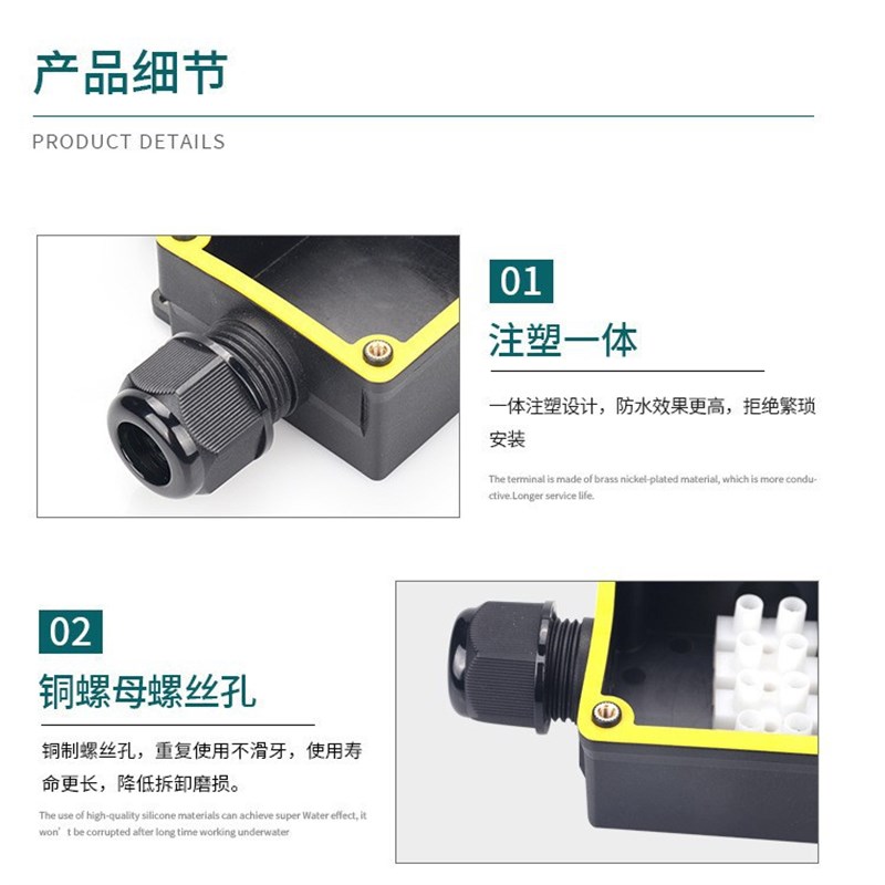 户外防水接线盒尼龙塑胶材质分线盒子阻燃户外地埋路灯电缆接线盒