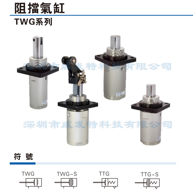 TWG50X20-S-C X30-S-B亚德客TWG50X25-S-B阻挡气缸  满额包邮