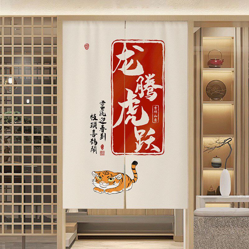 定制中式书法文字门帘家用隔断帘店铺商用厨房卫生间遮挡帘子半帘