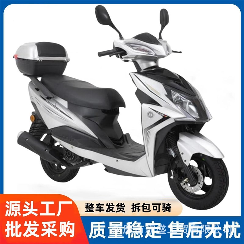 出口踏板摩托车新尚领燃油整车125CC可外卖男女省油款