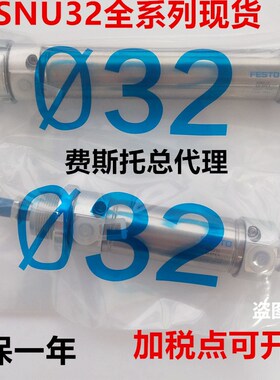 费斯托FESTO圆形气缸 EG-4-5-10-15-20-PK-2 15885  15886 15887