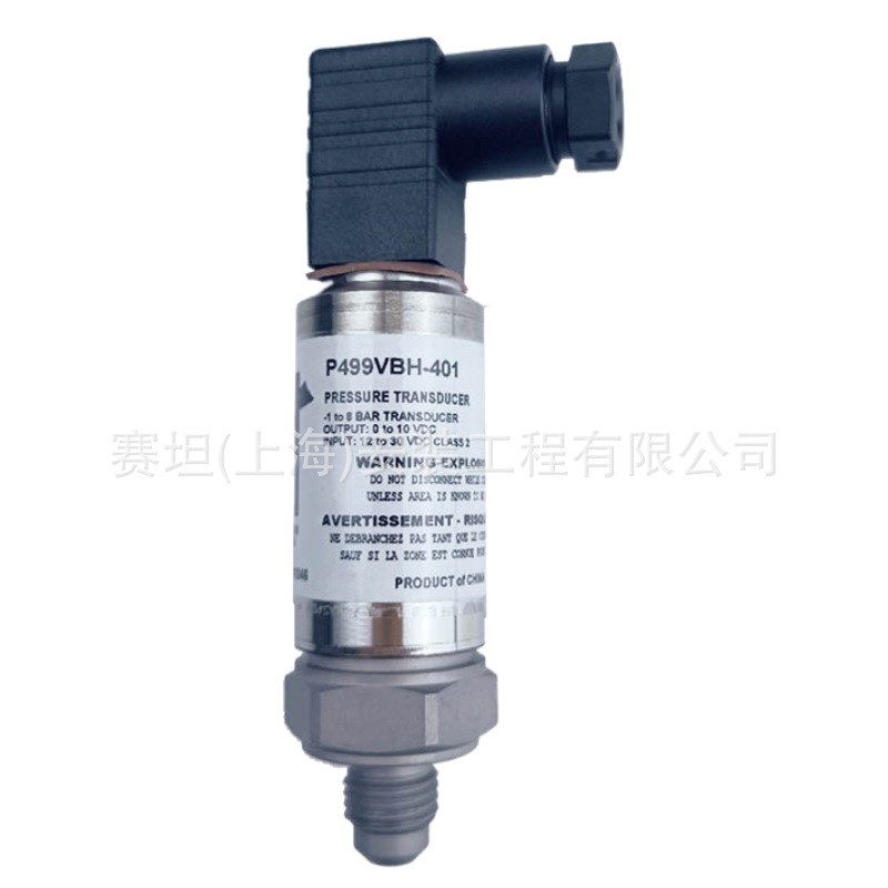 热卖江森水管压力传感器P499VBS-404C水管变送器P499VBH-401C404C