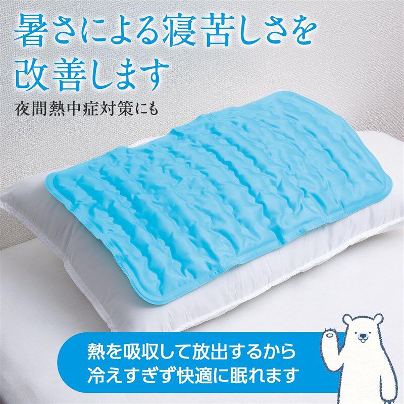 冰枕出口日本凉感冰垫夏季物理降温枕头凝胶退热消暑垫