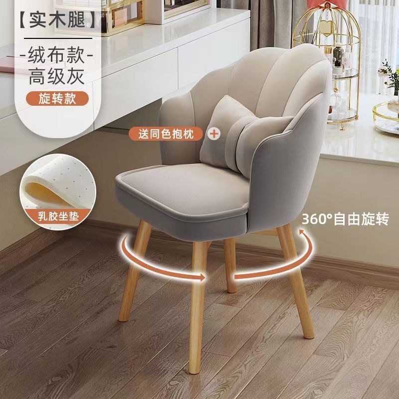 电脑椅子舒服久坐不累凳子家用靠背梳妆卧室宿舍大学生学习书桌椅