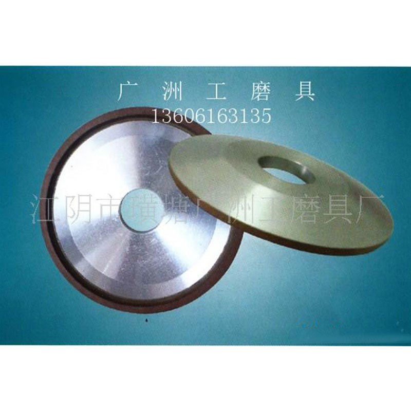 金刚石碗型二号筒形砂轮 金属电镀树脂砂轮 多规格打磨内圆磨砂轮