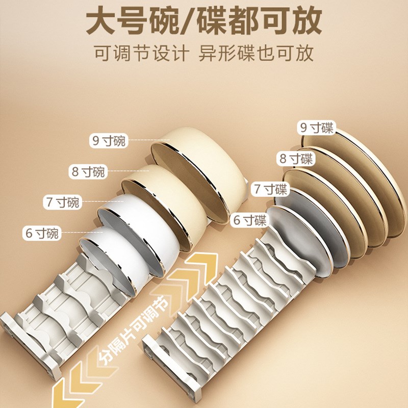 碗碟收纳架碗盘厨房抽屉收纳分隔内置碗架柜内橱柜餐具盘子置物架