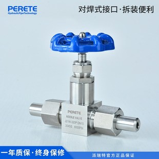 焊接式 截止阀耐高温高压 J61不锈钢截止阀针型阀手动dn15