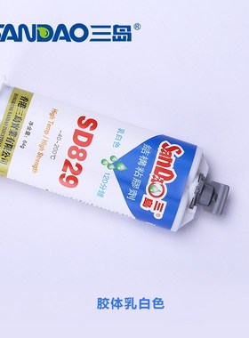 三岛SD829结构胶120分钟固化环氧树脂ab胶金属陶瓷木材速粘强力胶