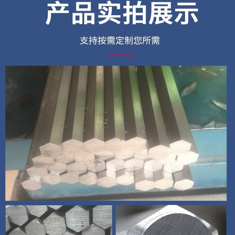 不锈钢六角棒 303/304/316/416/420 环保易车加工快不锈钢六角棒