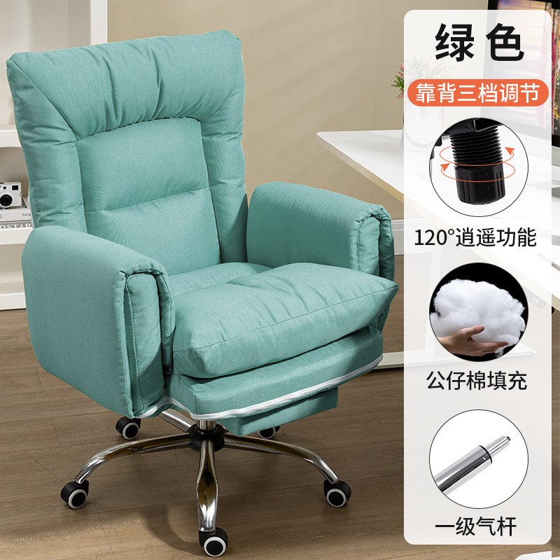 沙发椅懒人沙发单人休闲家用电脑椅可躺宿舍沙发榻榻米休闲办公椅