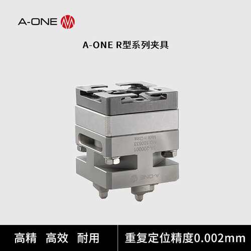 EDM电火花机床夹具可兼容SYSTEM3R转EROWA转接头