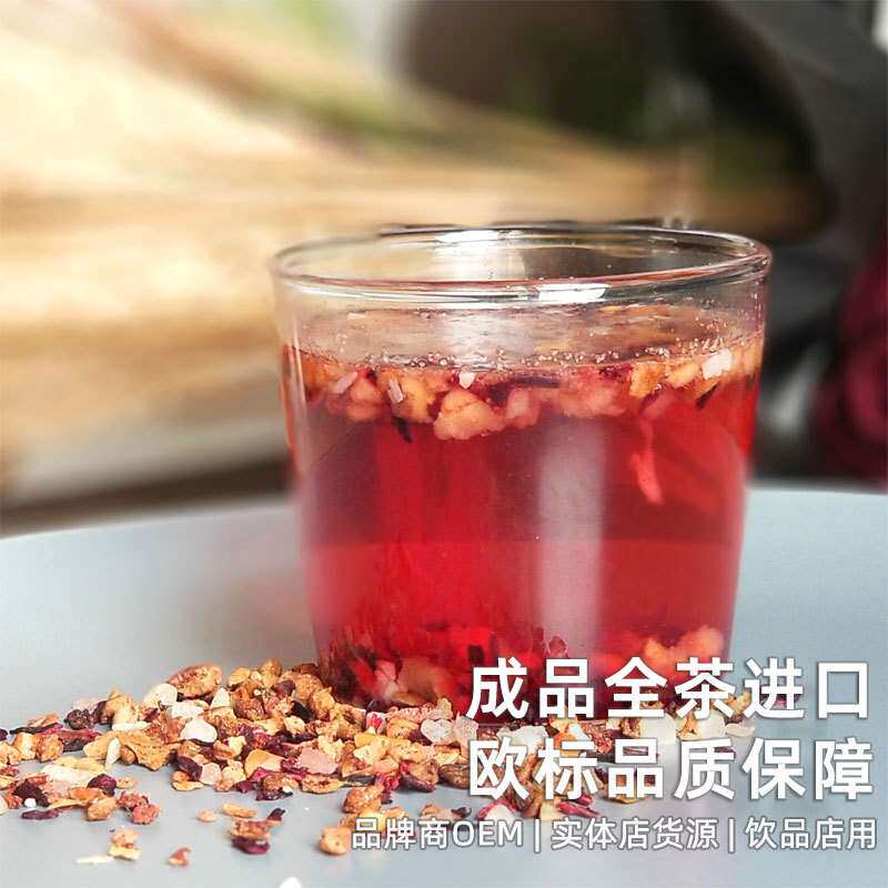 德国进口菠萝椰香冷泡茶综合水果茶牙买加冰泉花果茶散装 花茶