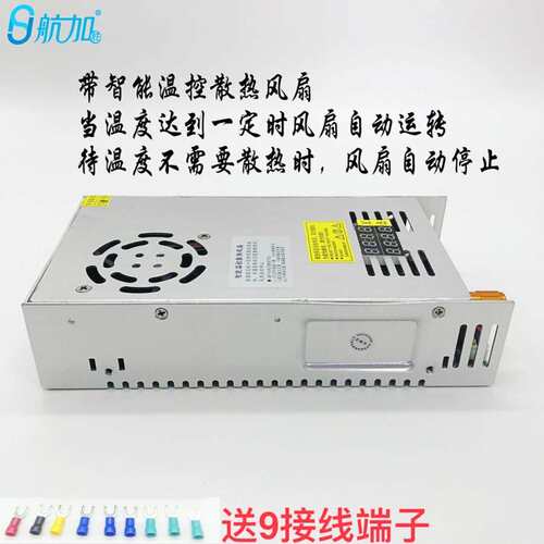 双数显0-120V4A480W电压电流数显0-120V可调稳压直流开关电源