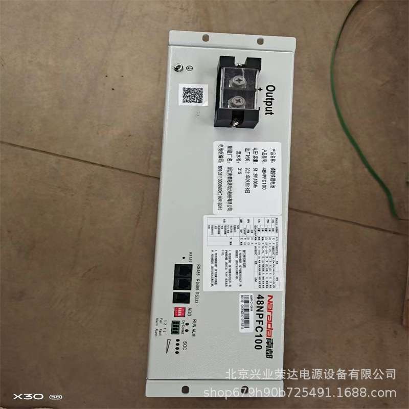 南都48NPFC50磷酸铁锂蓄电池组48V50Ah通信电力光伏船舶储能电池