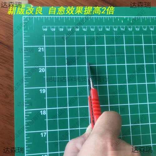 切割垫板大号切割垫A0板广告A1美工垫2.4模型垫2米1.2米1.8米代货