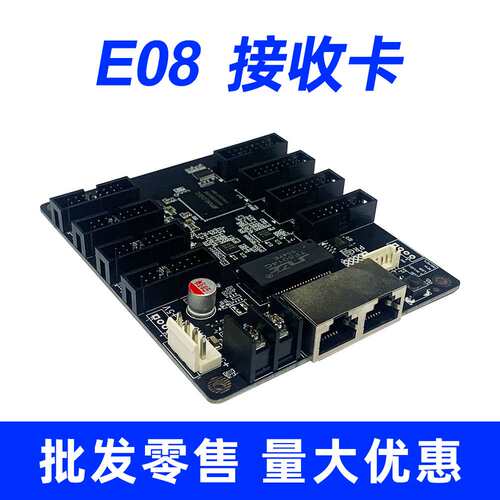 全彩LED显示屏NX EO8接收卡控制器接收卡控制卡信号卡控制器