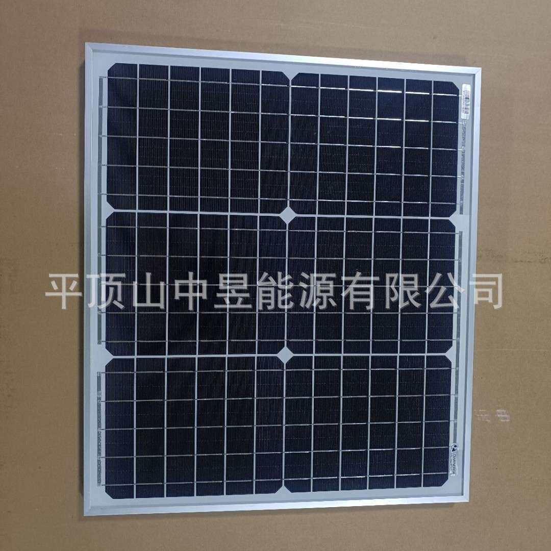 太阳能小板30瓦特太阳能小组件30瓦单晶硅太阳能电池板30W