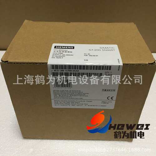 6ES7288-1CR30-0AA1 经济型CPU模块继电器,输出220VAC