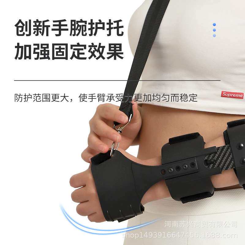 肘关节固定支具成人手臂骨折支架上肢护具康复矫正固定夹板可调