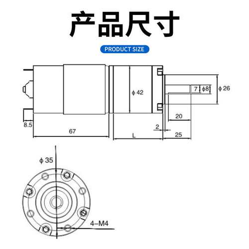 直流行星减速电机XC42PG775调速马达12V微型高速大扭矩24伏CNXCI