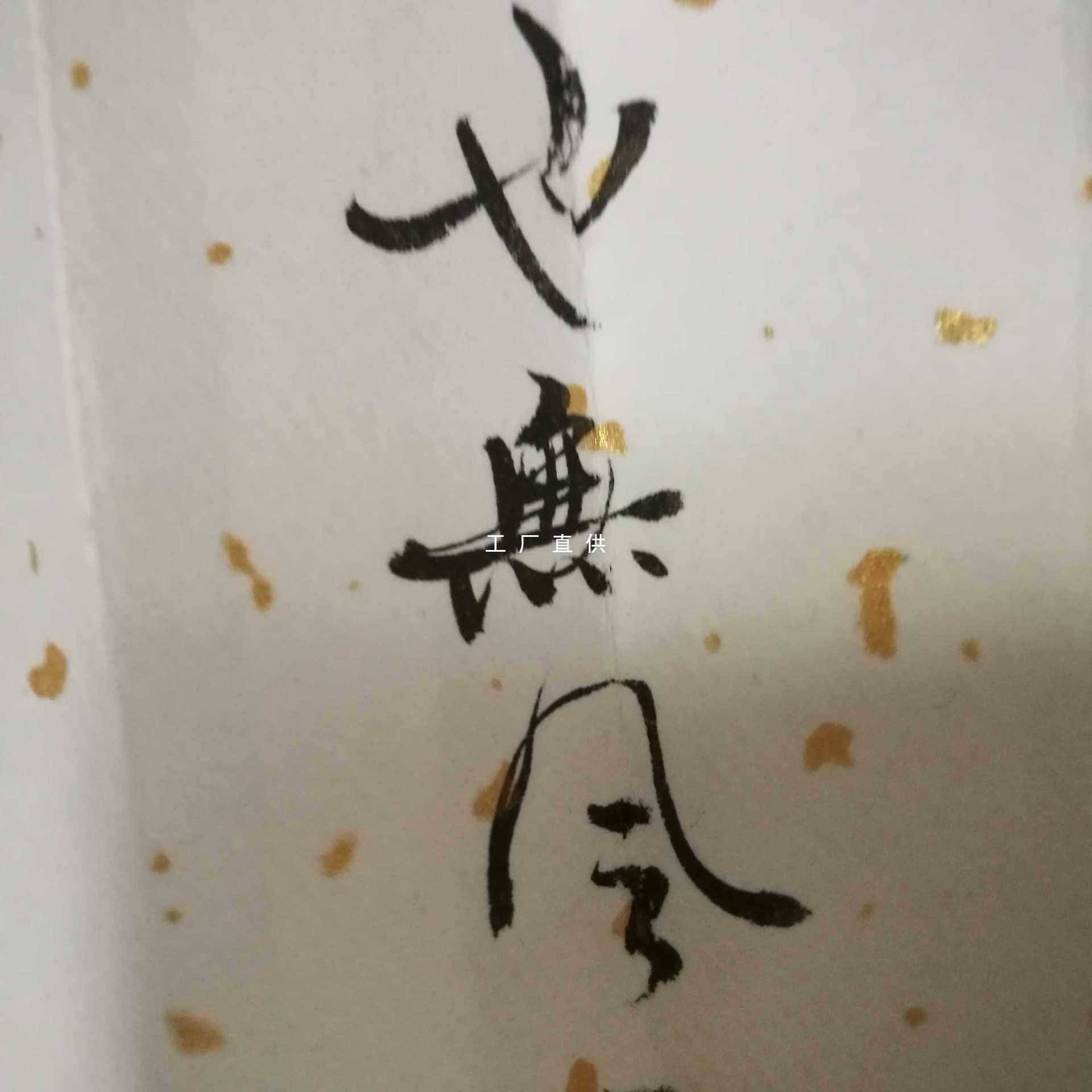 折扇扇子草书定风波苏轼诗词莫听穿林打叶声人工书法手绘