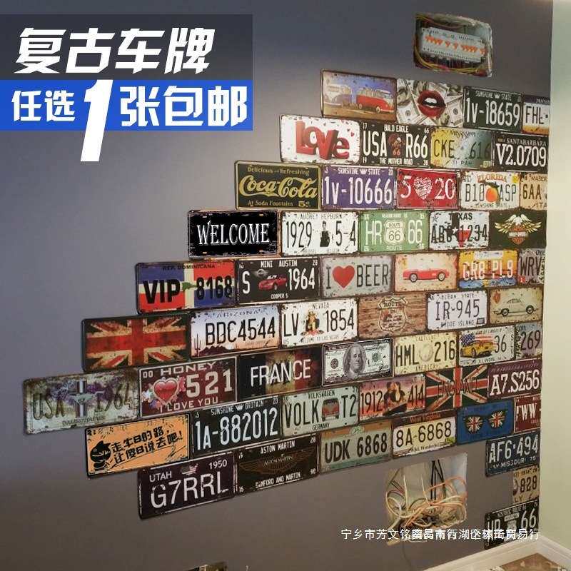美式复古车牌铁皮画工业风墙面挂件创意餐饮理发店酒吧墙上装饰品