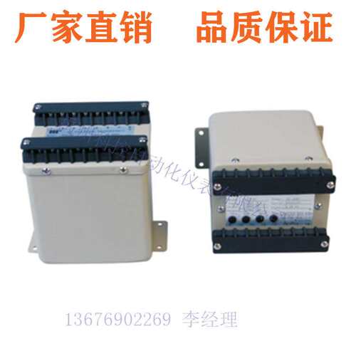 FPWK-101H / FPWK-201H / FPWK-301H 功率变送器