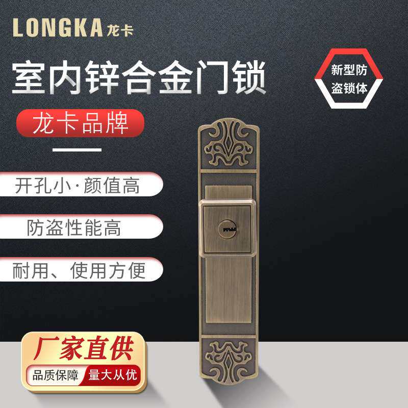 卧室木门防盗锁 锌合金室内门锁 纯铜锁芯房间门拉手屋门静音锁