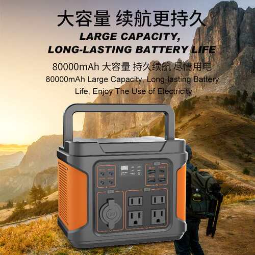 300W户外便携式储能电源Outdoor portable energy storage power