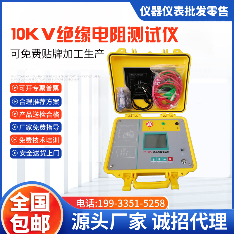 绝缘电阻测试仪5KV10KV电动兆欧表摇表5000V10000V吸收比数字高压
