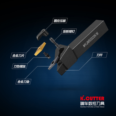 数控外圆刀杆93度外圆车刀MVJNR1616K16/2020K16/2525M16车床刀具
