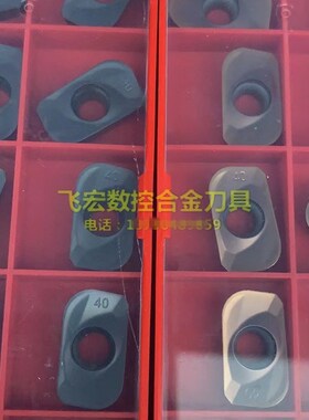 耐卡罗 R4.0圆弧铣刀片数控铣刀片APMT160440PDER大R角方肩铣刀片