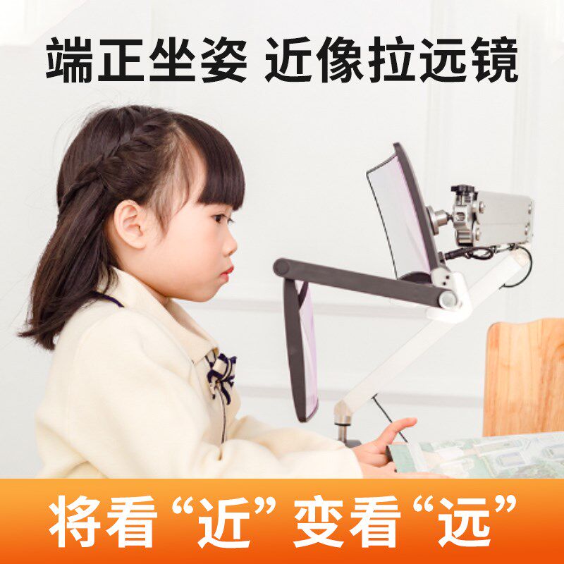 儿童近拉远镜护视防控正姿PRO款远像光屏护眼睛仪远向雾视屏延宝