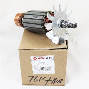 上海KEN锐奇7614NB砂轮切割机配件转子电机马达电枢定子线圈