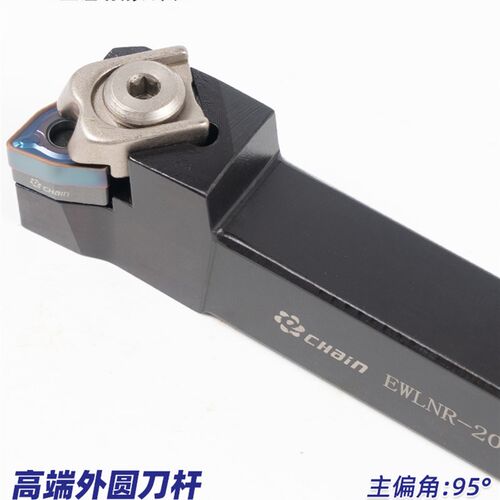 益诠数控刀杆 EWLNR-2525M08 3232P08 2020K08 EWLNL外圆车刀杆