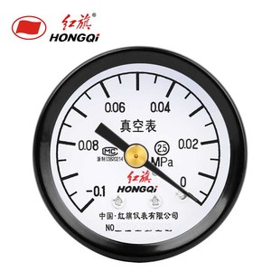 红旗Y40Z轴向普通压力表指针式 水压表油压表气压表现货速发