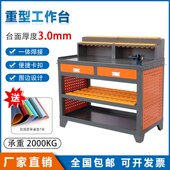 E10重型钳工台锁刀台加工中心BT30hsk63刀具管理架数控辅助工作台