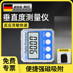 垂直度测量仪直角水平仪数显倾角仪电子坡度尺高精度小型角度仪