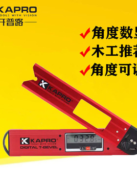 KAPRO开普路992数显角度尺多功能电子角度仪高精度测量工具测角器