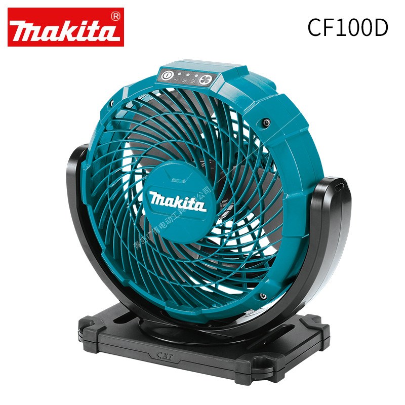 makita牧田CF100D充电风扇12V锂电池家用风扇电动调速两用电风扇