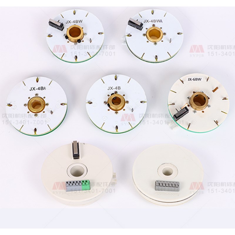 沈阳数控机床JX-4BW JX-4BWA JX-4B JX-4BA JX-6BW精诚刀架发信盘