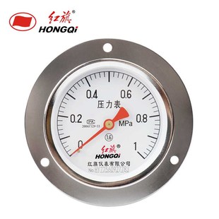 红旗Y100ZT轴向带前边压力表指针式 水压表油压表气压表现货速发
