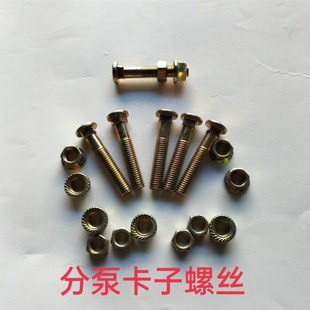 半挂车刹车分泵卡子美式制动气室卡箍富华桥配件 挂车分泵卡