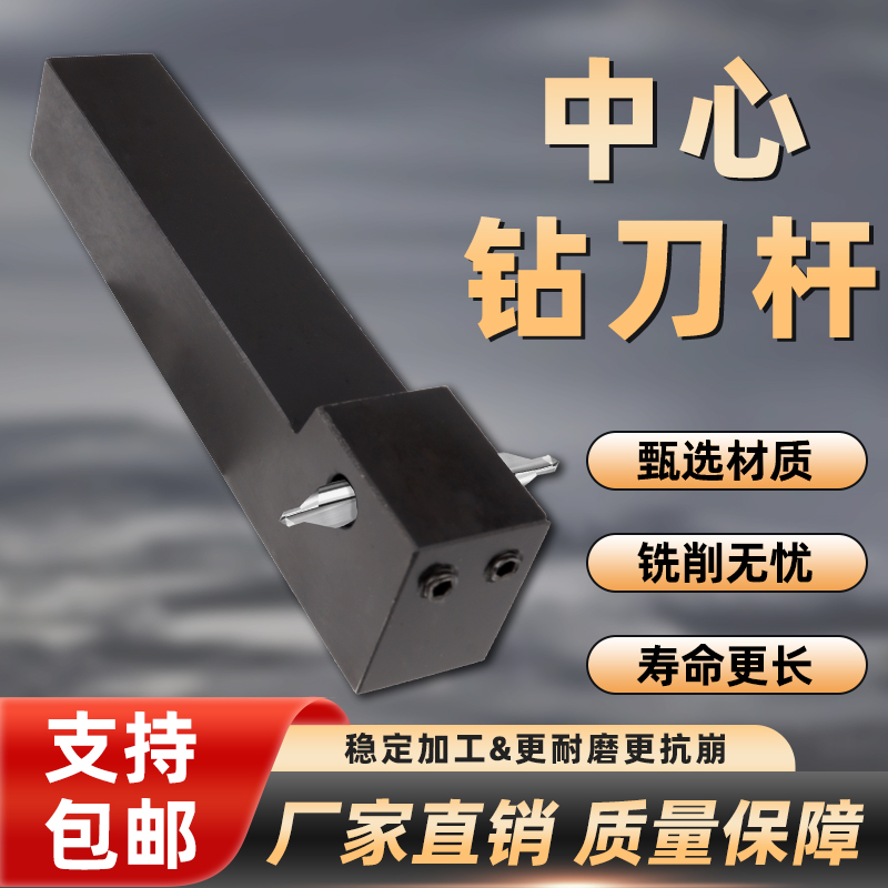 车床中心钻刀杆ECH-2024K5/ECH-2525M06//10/12数控刀杆