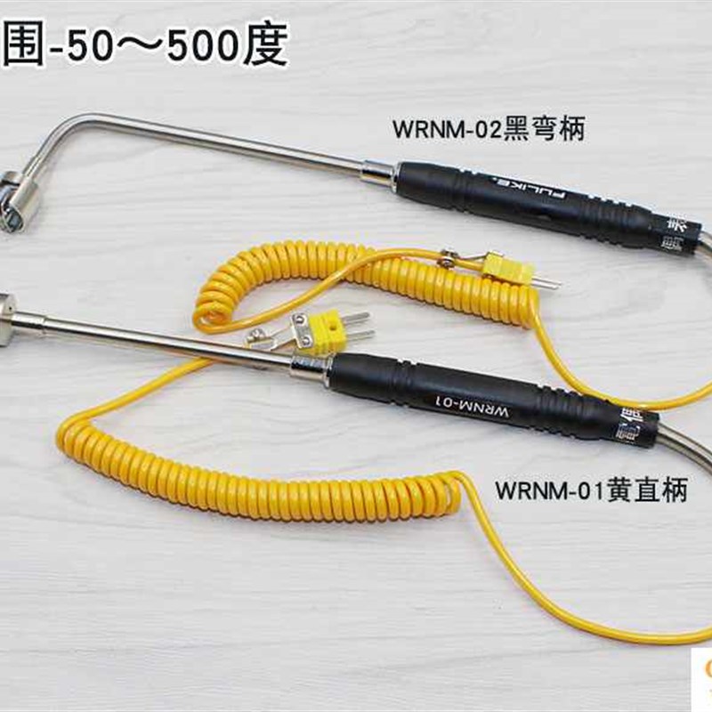 WRNM-01/02弯头表面热电偶 直柄温度传感器 模具温度测温仪测温表