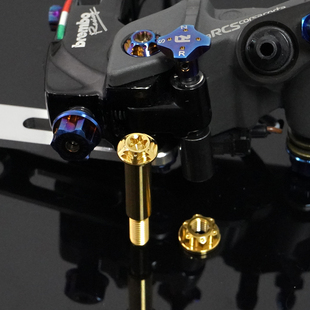 M645L配螺母 CC钛合金拉杆插销射灯加长款 瑞莫 直推总泵RCS19