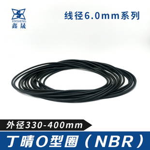 360 370 380 丁晴胶O型密封圈外径330 400 350 390 6线径耐油 340