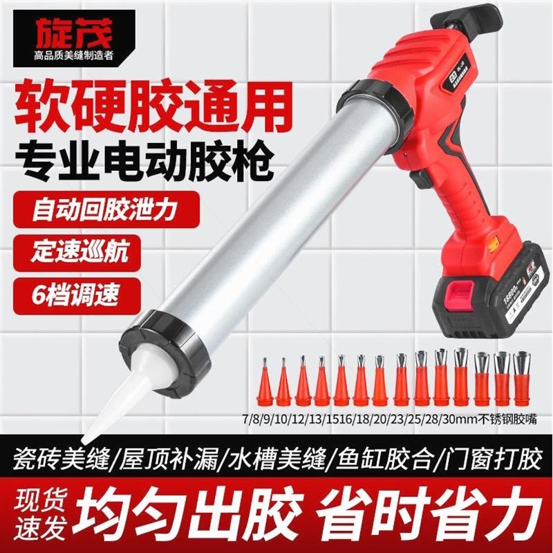 德国进口电动美缝单管玻璃胶胶枪结构胶专用充电式锂电热熔软胶硬