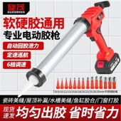 德国进口电动美缝单管玻璃胶胶枪结构胶专用充电式 锂电热熔软胶硬